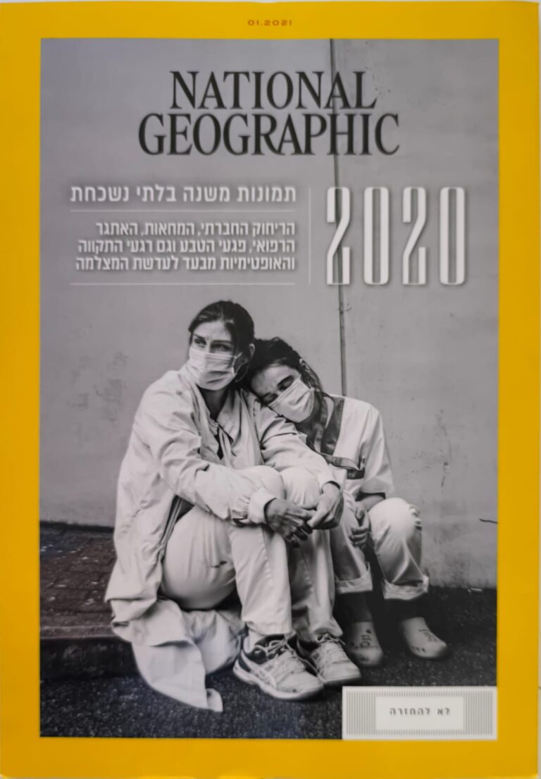 WhatsApp Image 2025-11-04 at 19.12